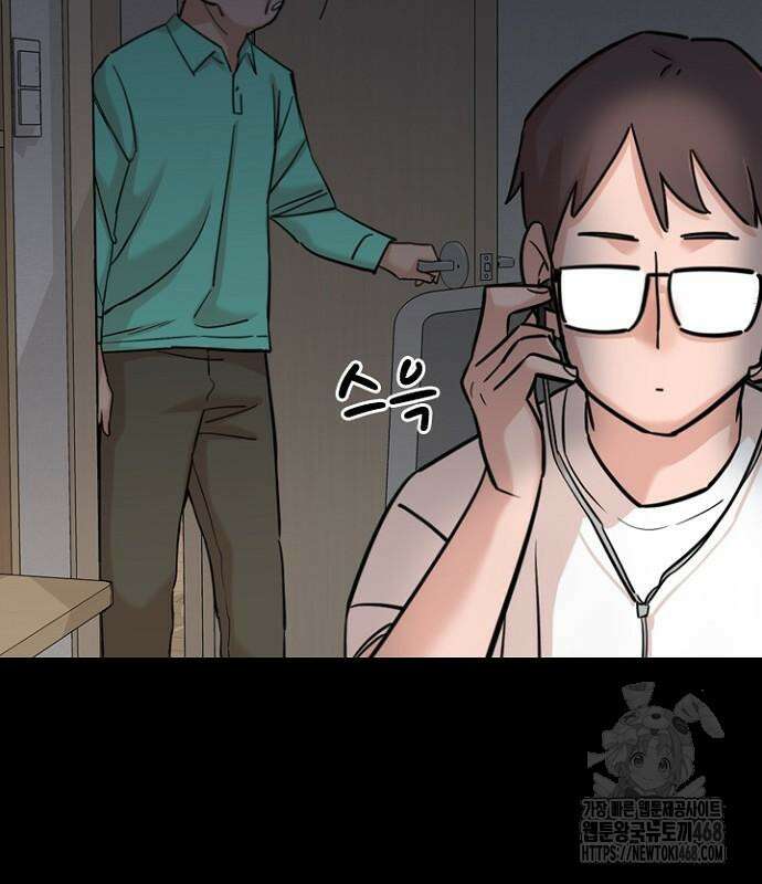 서울 자가에 대기업 다니는 김 부장 이야기 68화 11