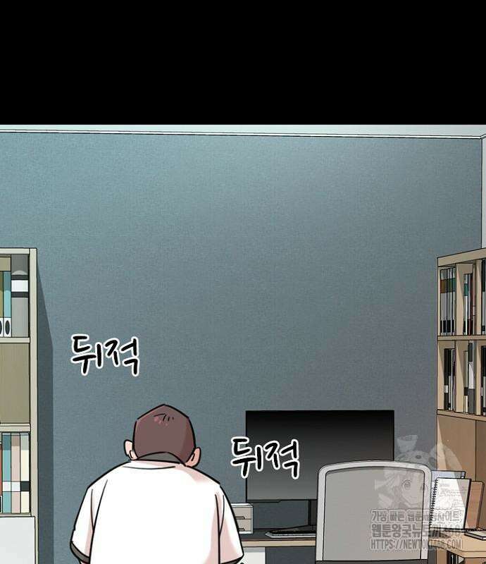 서울 자가에 대기업 다니는 김 부장 이야기 68화 13