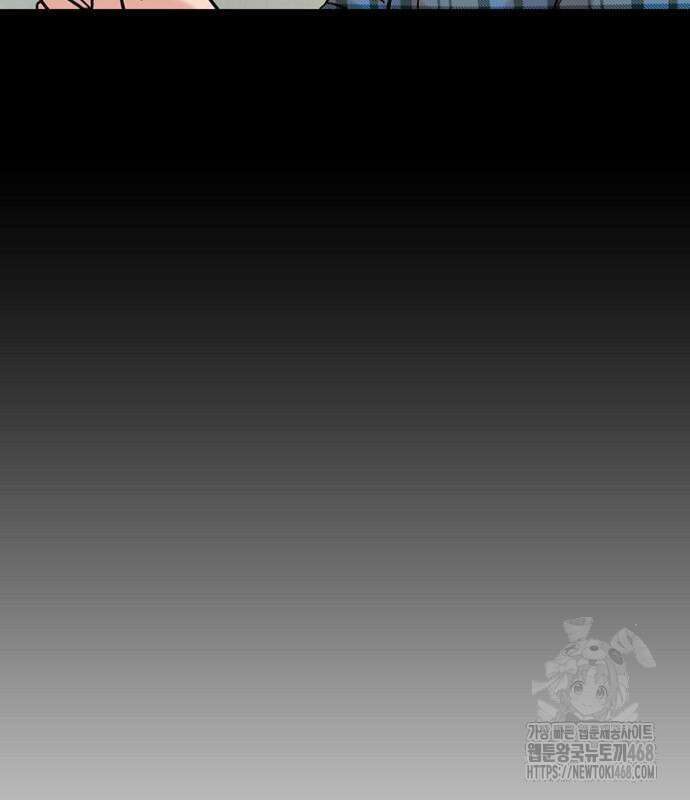 서울 자가에 대기업 다니는 김 부장 이야기 68화 34
