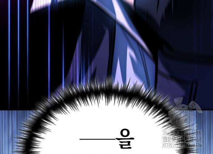 나만 보는 탑 공략집 56화 26