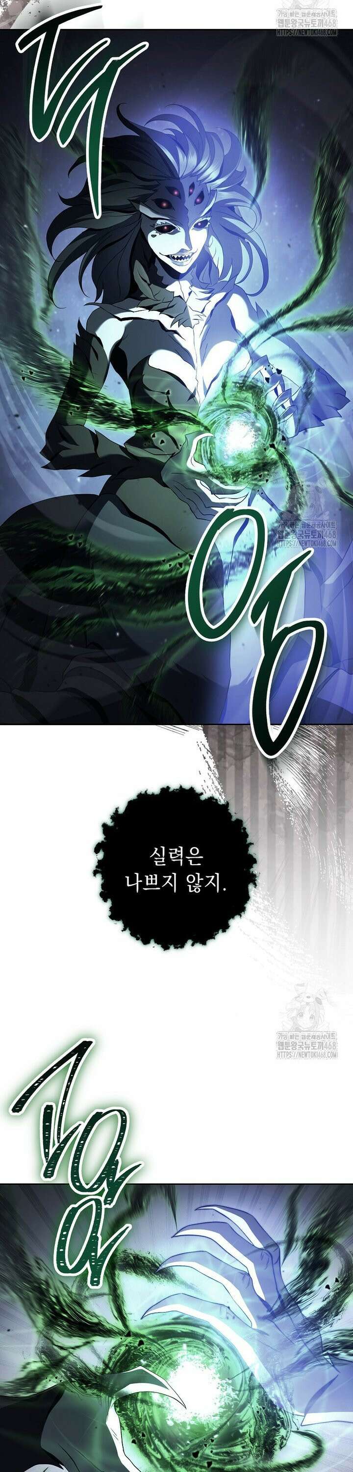 해골병사는 던전을 지키지 못했다 320화 10