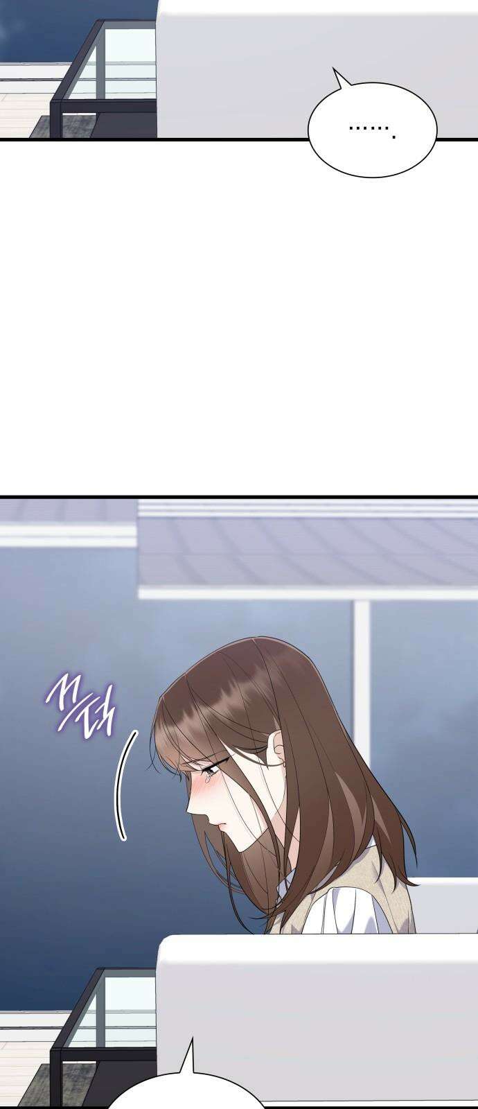 신입은 낮져밤이 46화 29