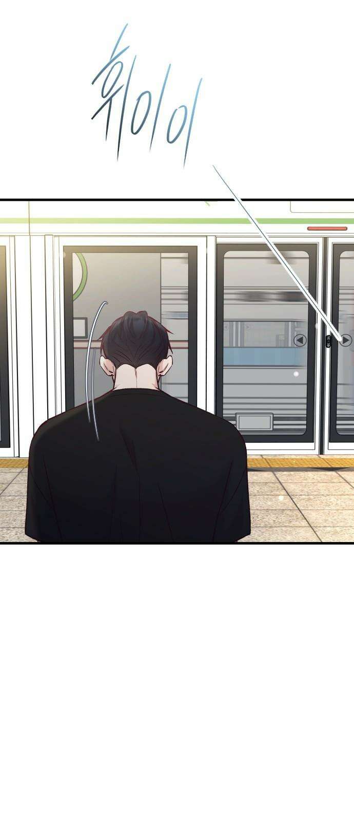 중간에서 만나 74화 2