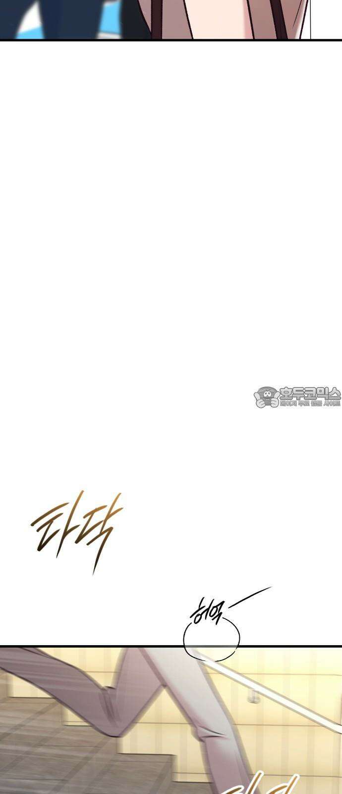 중간에서 만나 74화 12