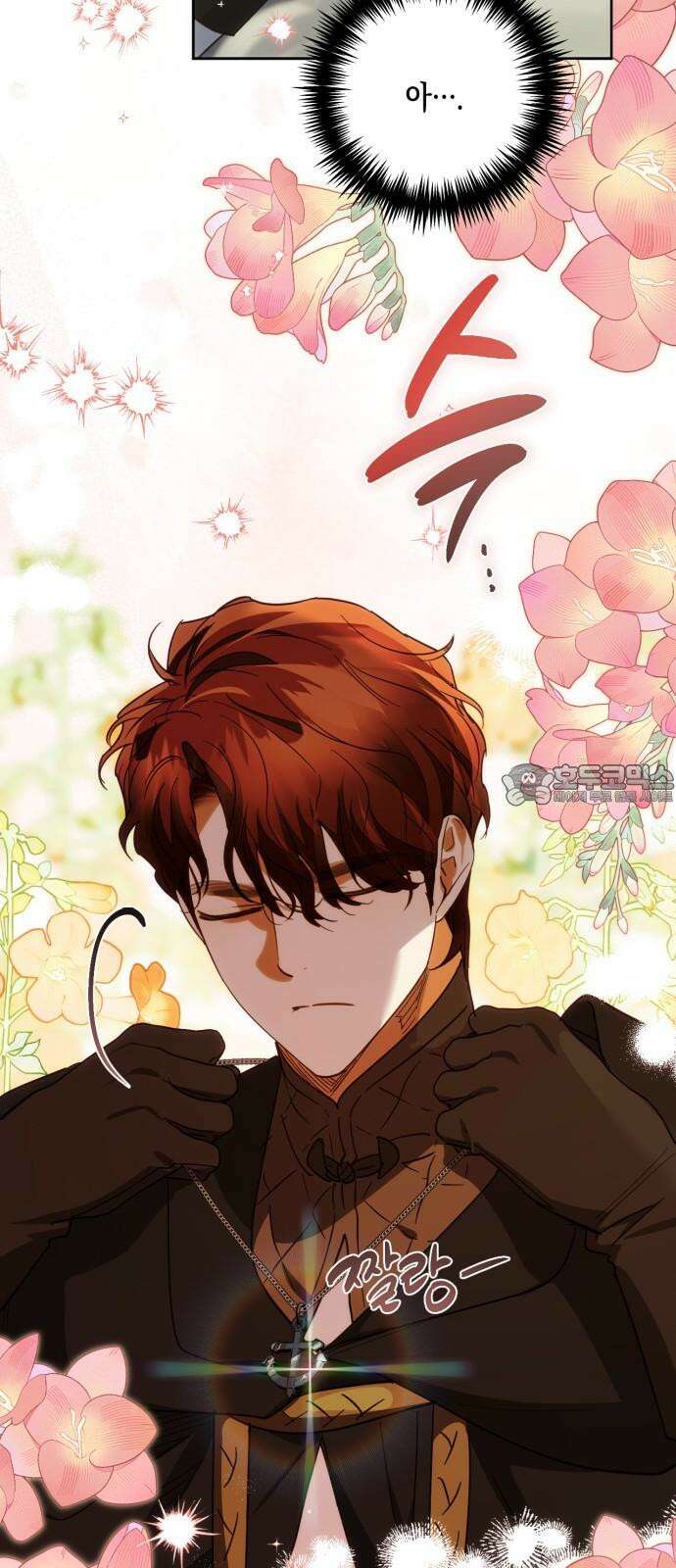 하렘의 남자들 191화 15