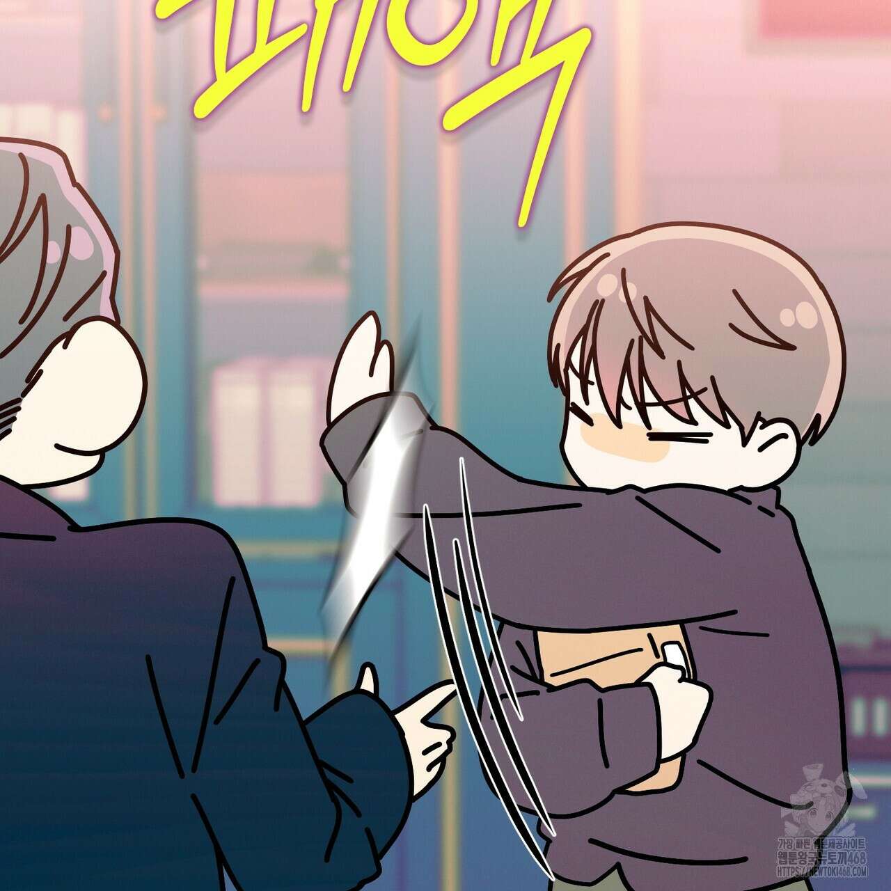 노 모럴(No Moral) 93화 12