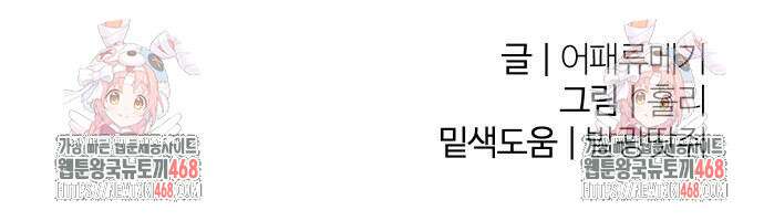 별과 사슬이 뜨는 섬 4화 146