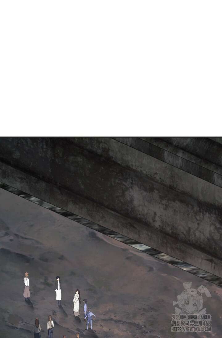 폐급에서 성주까지 레벨업 98화 2