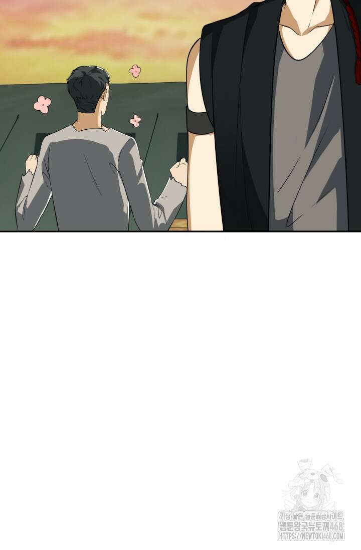 폐급에서 성주까지 레벨업 98화 9