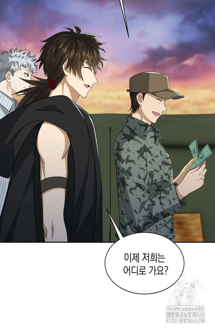 폐급에서 성주까지 레벨업 98화 49