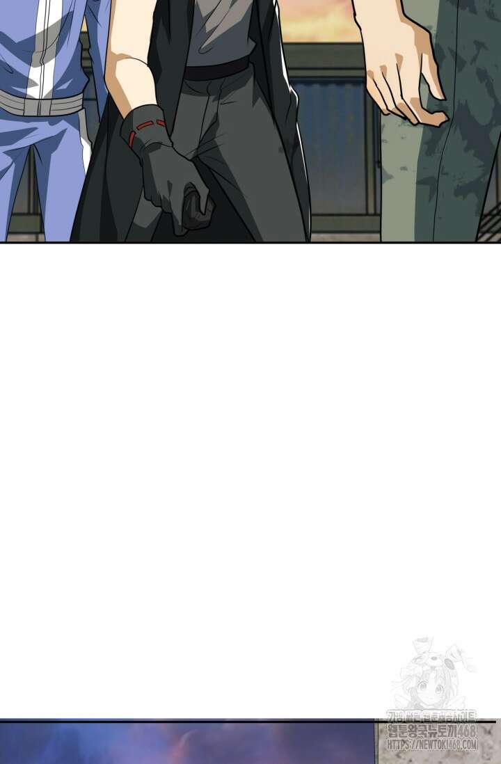 폐급에서 성주까지 레벨업 98화 61