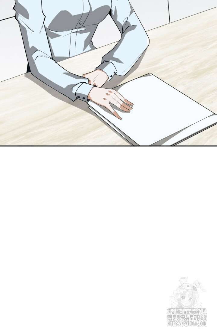 폐급에서 성주까지 레벨업 98화 73