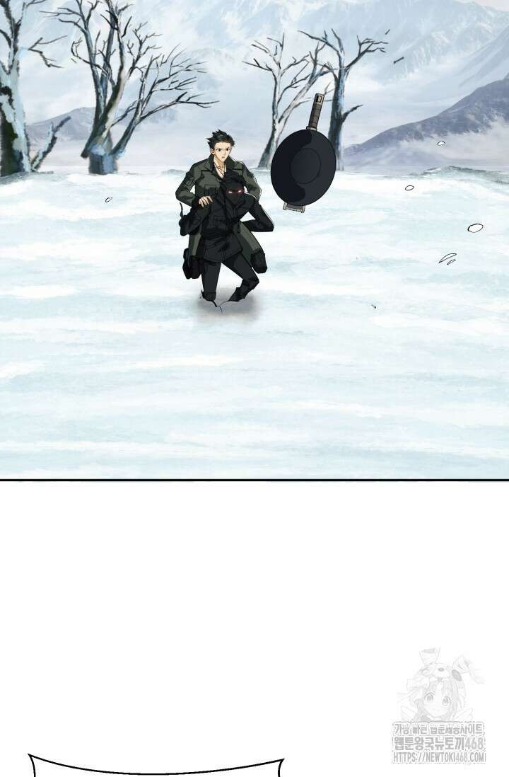 폐급에서 성주까지 레벨업 98화 82