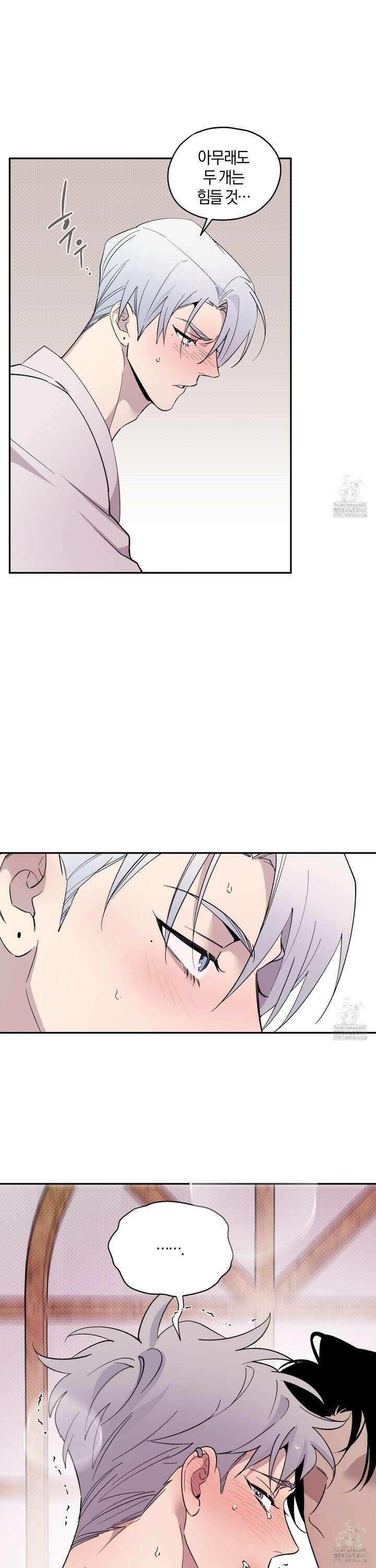 캐럿 앤 스틱 23화 5
