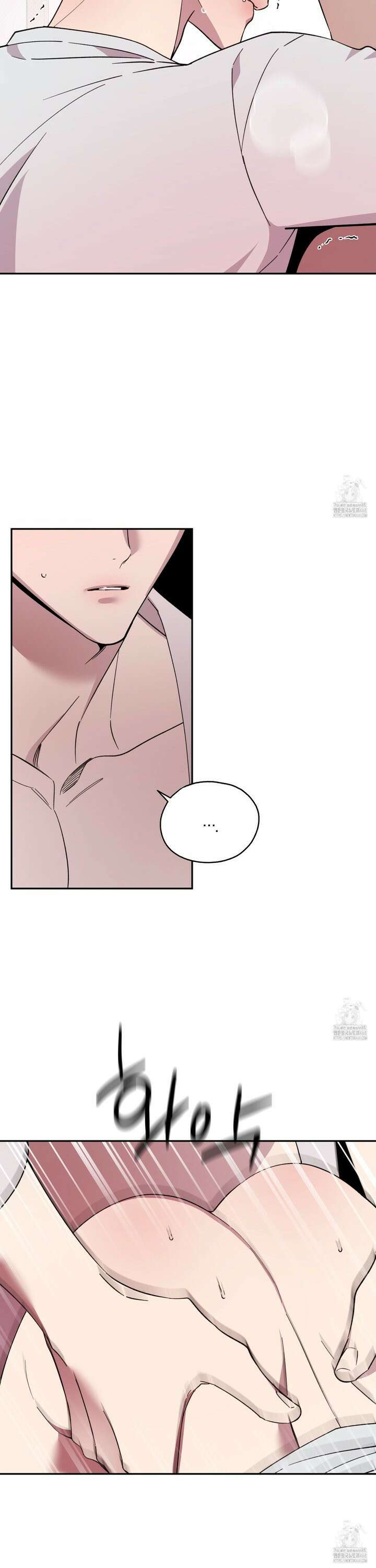 캐럿 앤 스틱 23화 6