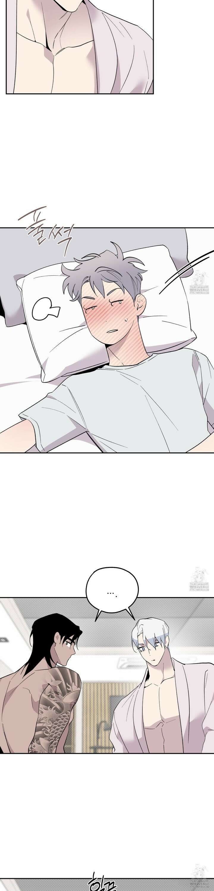 캐럿 앤 스틱 23화 12