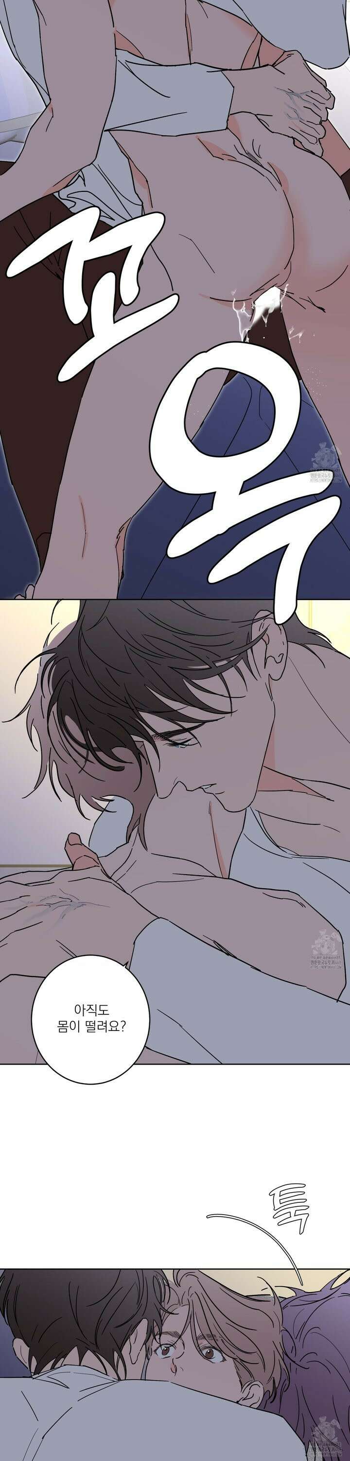 볶은 콩에 싹이 날까? 93화 21