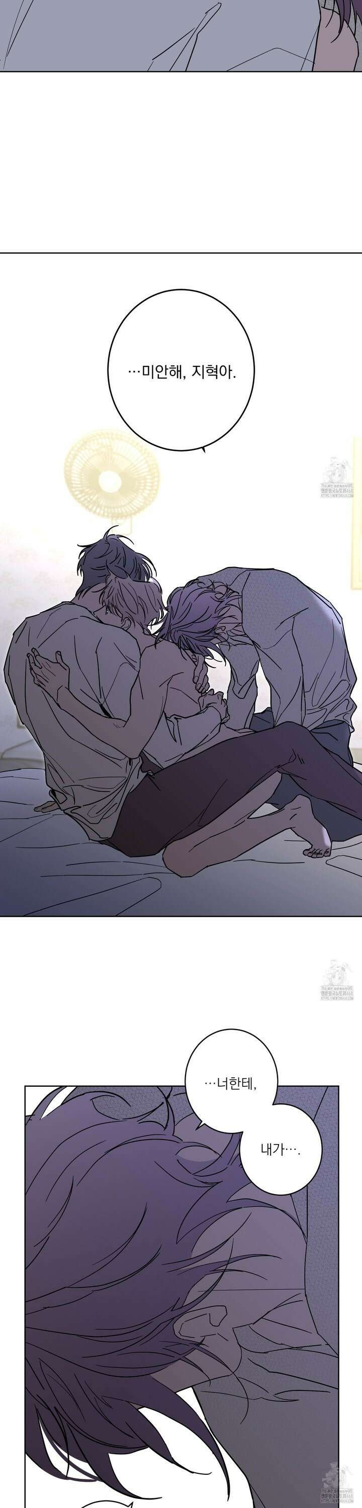 볶은 콩에 싹이 날까? 93화 22