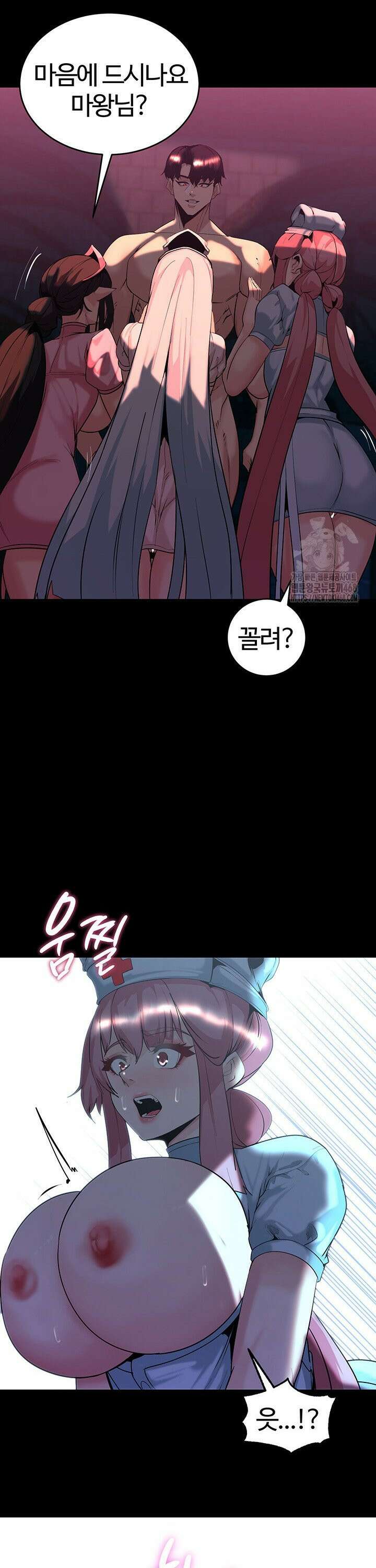 던전 속 타락 54화 8