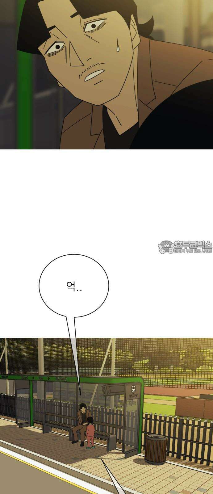 아는 사람 46화 : 아저씨(1) 3