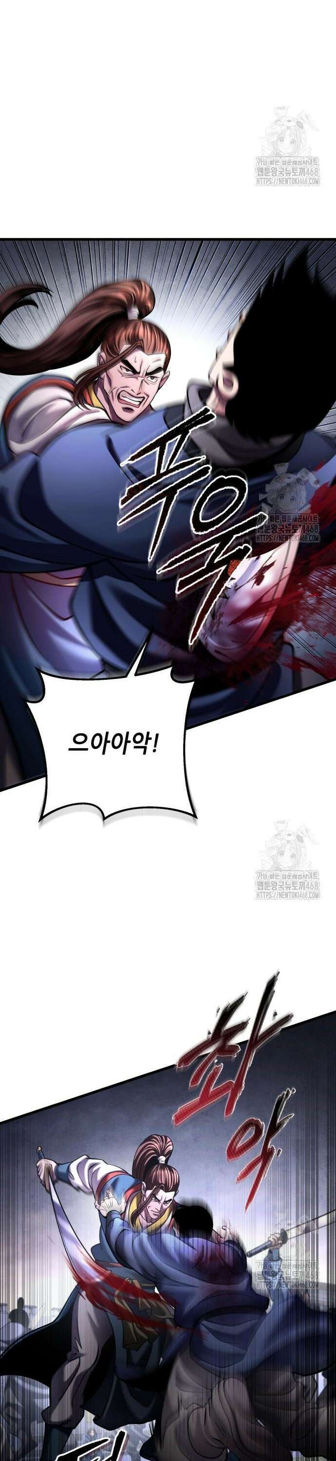 하북팽가 막내아들 172화 3