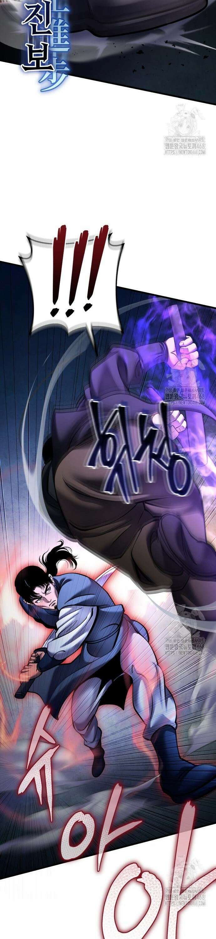 하북팽가 막내아들 172화 19