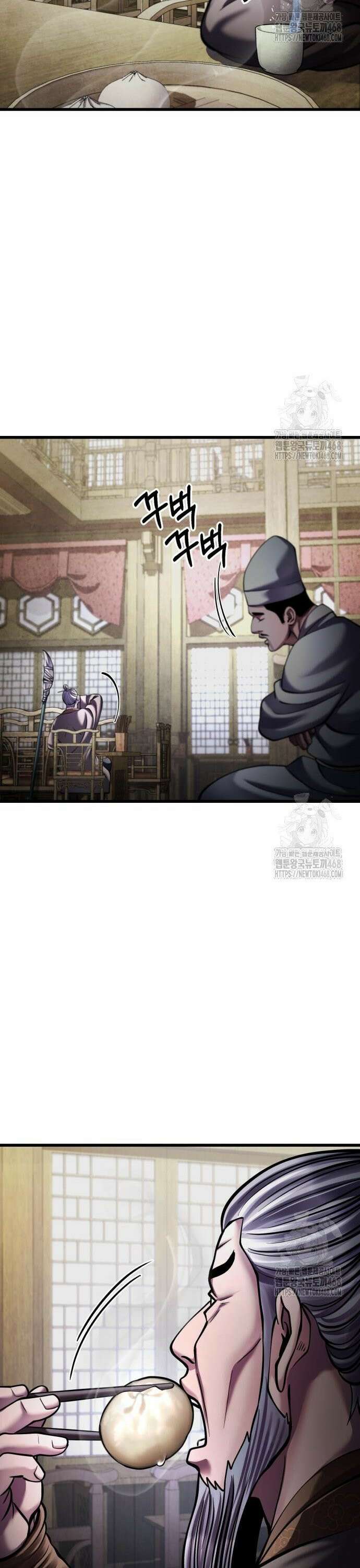 하북팽가 막내아들 172화 30