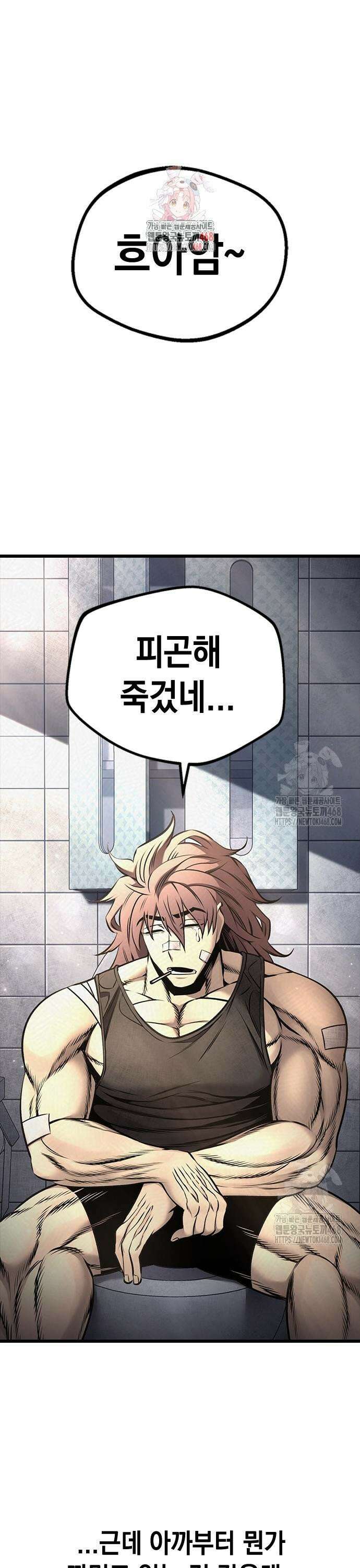 남제 19화 1