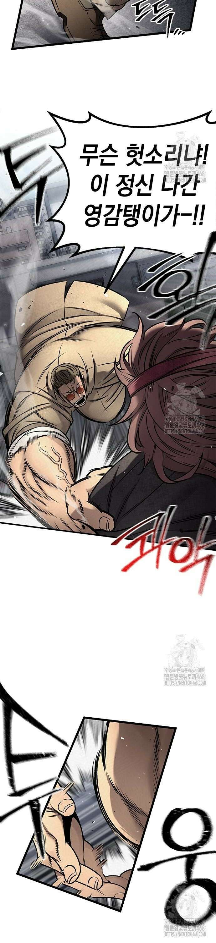 남제 19화 4