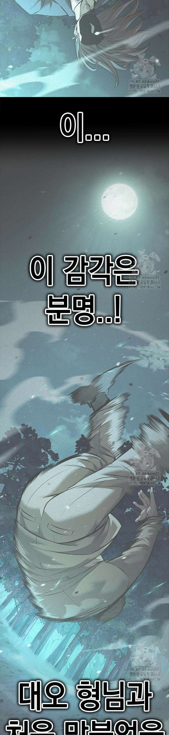 남제 19화 7