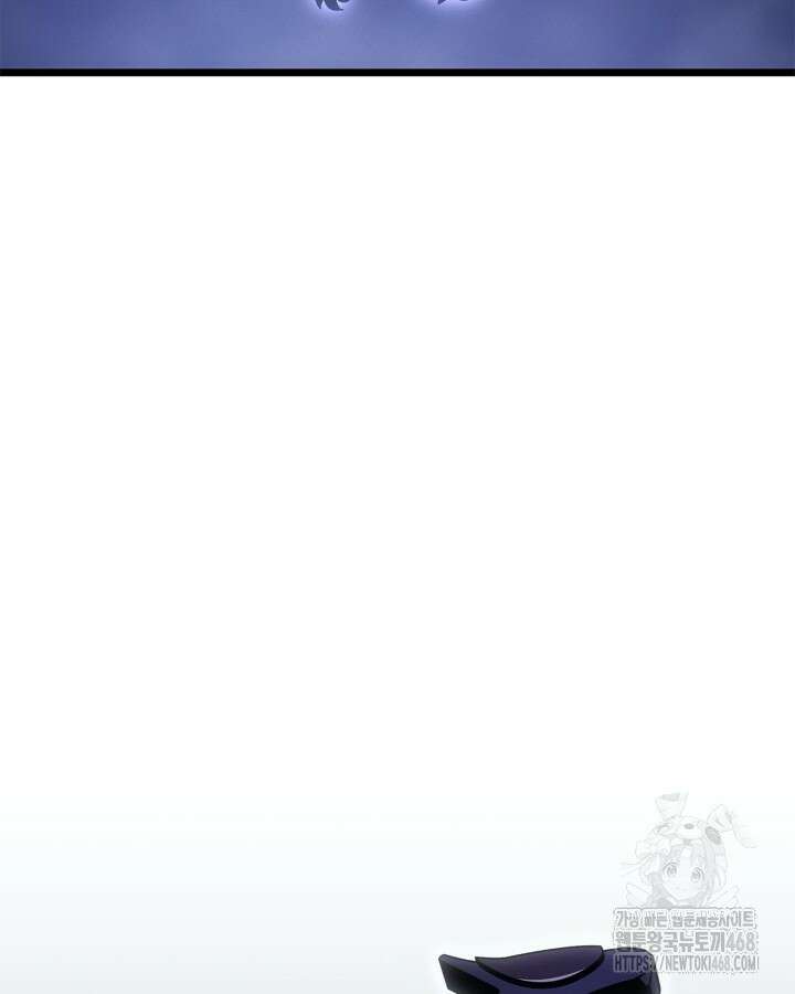 나 혼자만 레벨업 : 라그나로크 44화 30