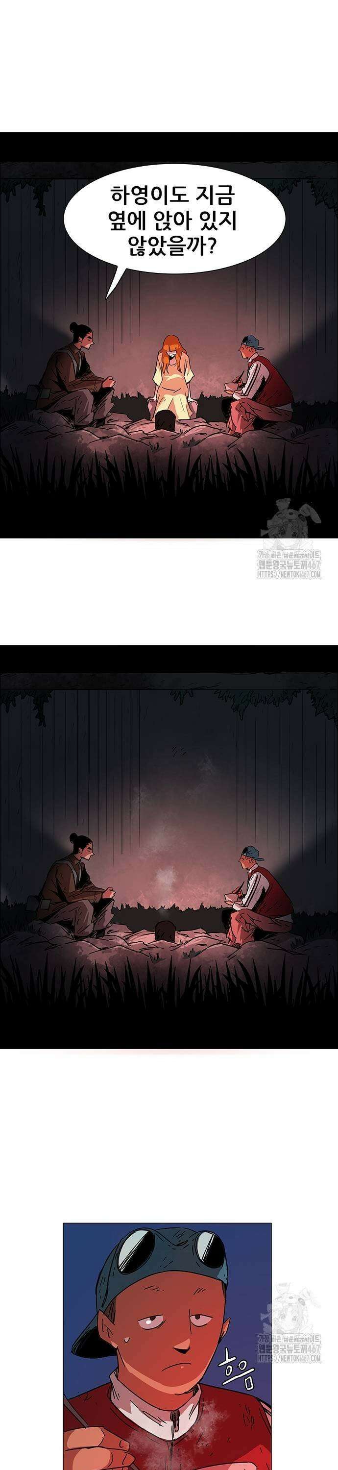 노키즈존 9화 7