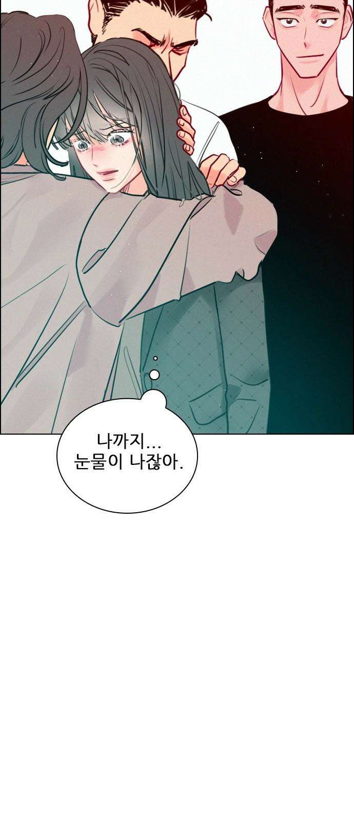 흑역사가 역주행한다 4화 17
