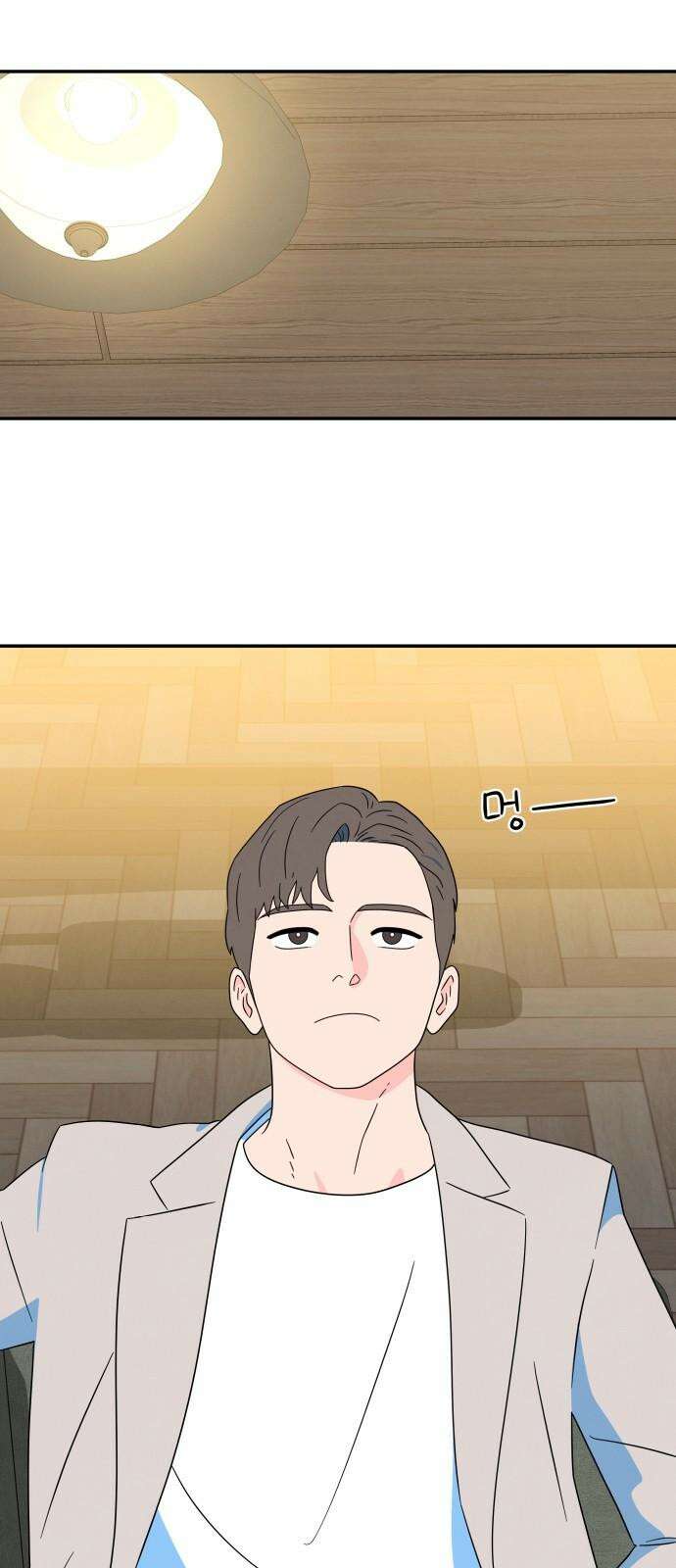 메리지 블루스 16화 8