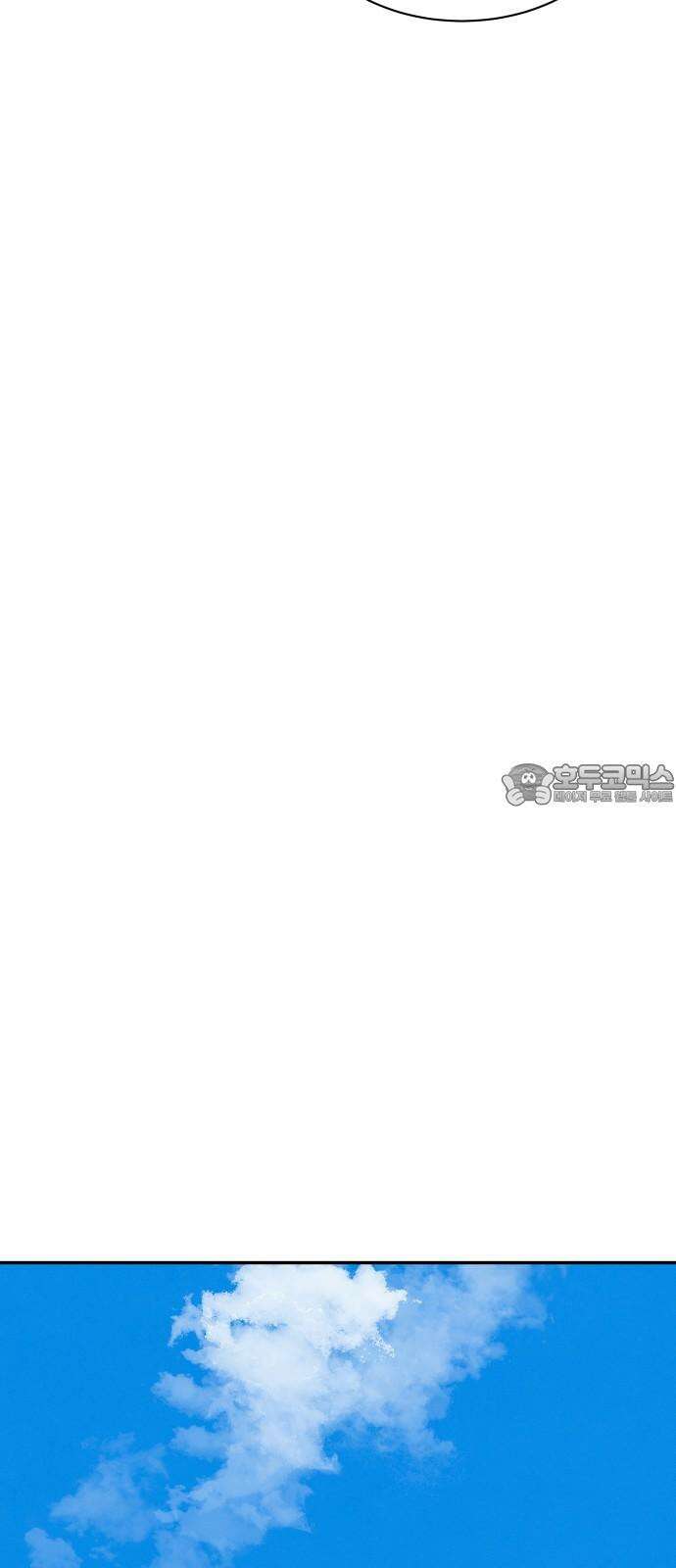메리지 블루스 16화 21