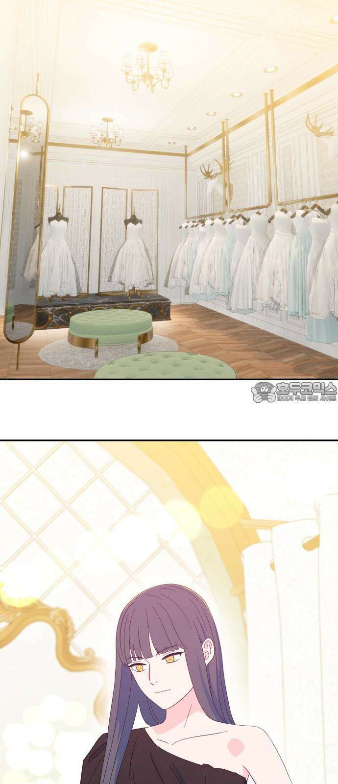 메리지 블루스 16화 24