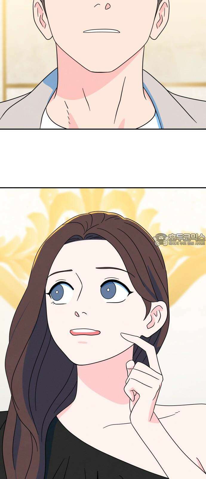 메리지 블루스 16화 36