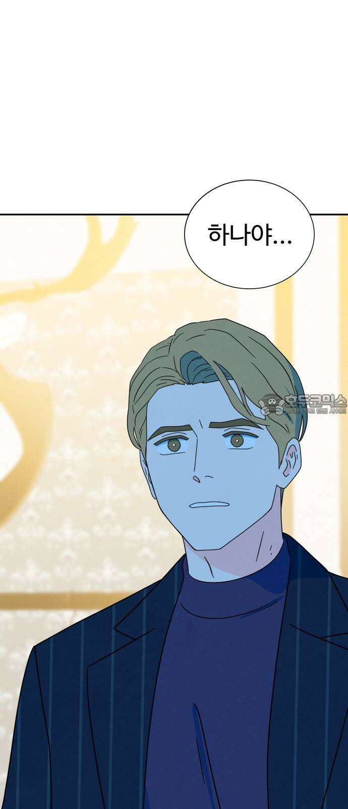 메리지 블루스 16화 57