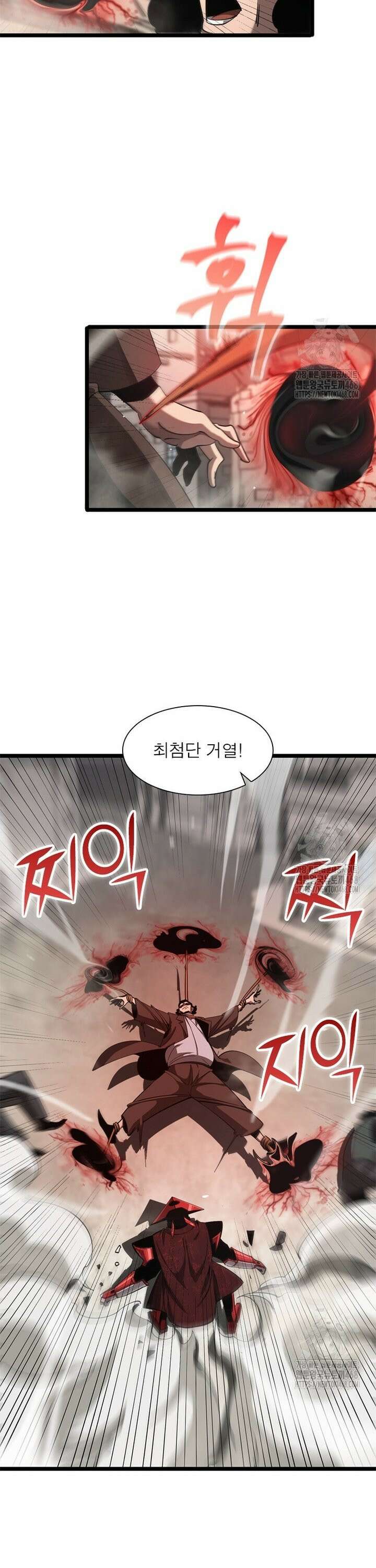 게임이라는 이 세계에 구원을 229화 8