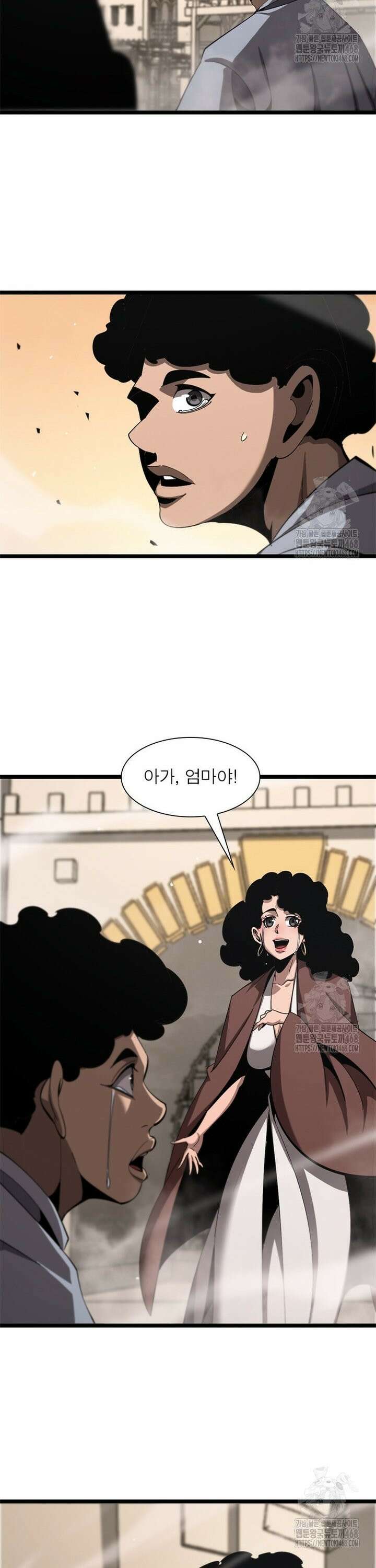 게임이라는 이 세계에 구원을 229화 18