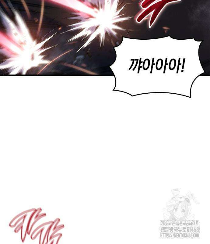 배드 본 블러드 26화 17