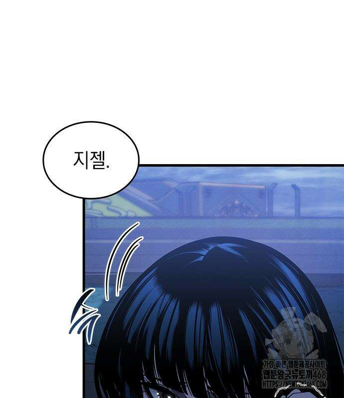 배드 본 블러드 26화 22