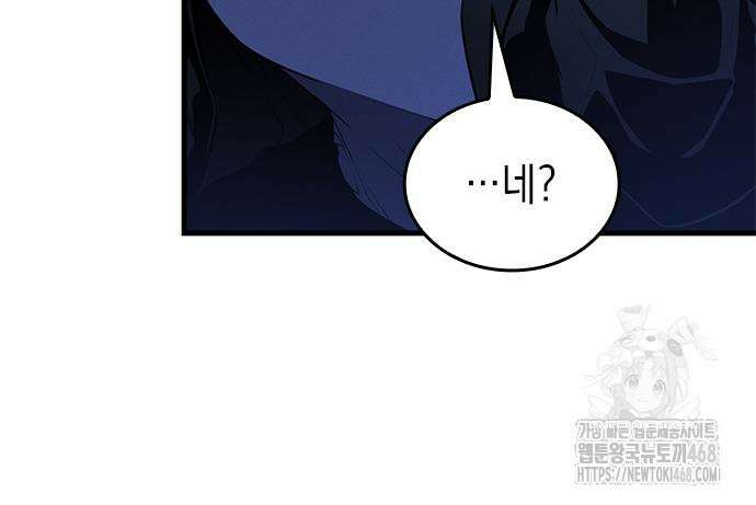 배드 본 블러드 26화 24