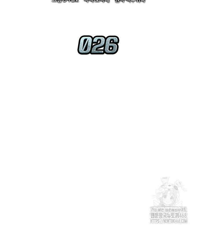 배드 본 블러드 26화 29