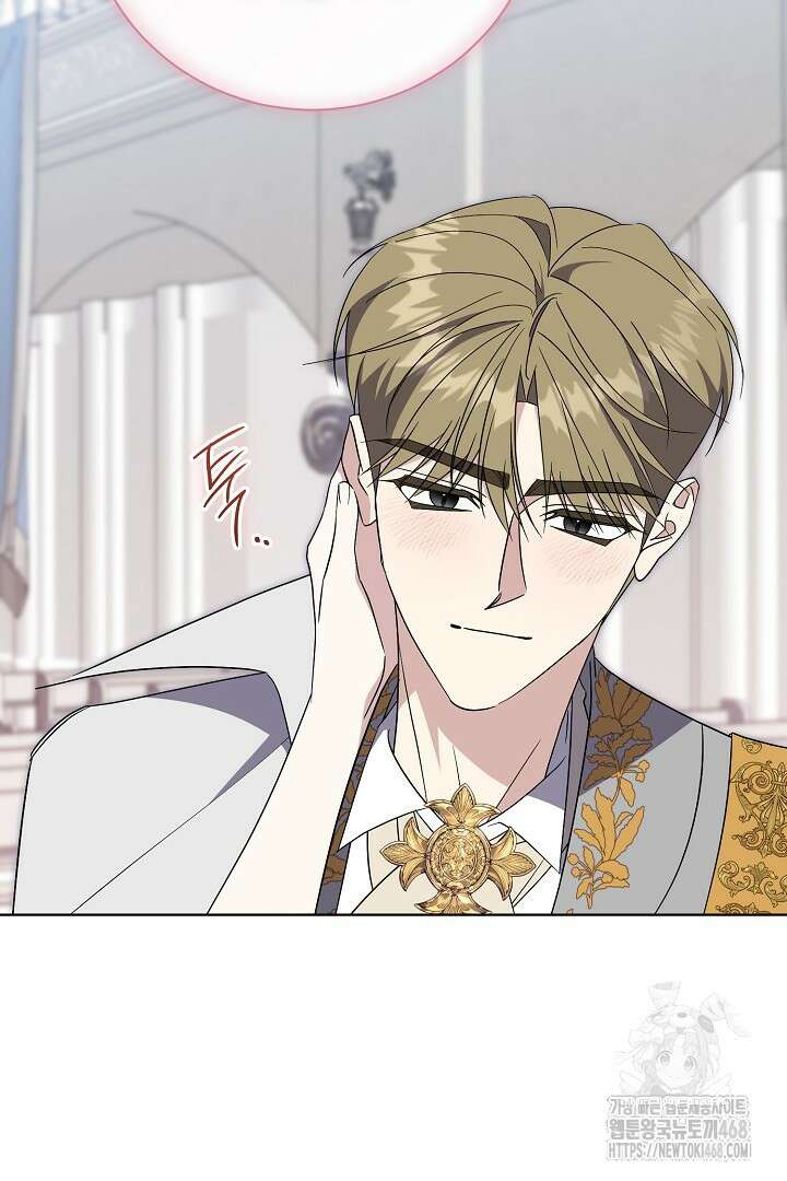 알타스의 동풍 외전 2화 13