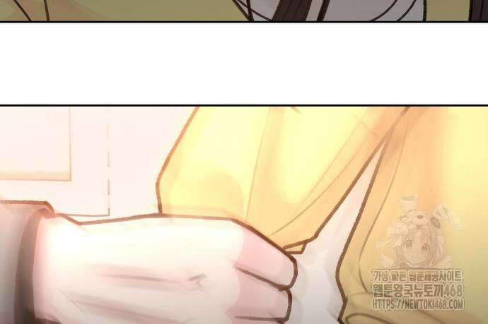 당신의 외도 2화 15