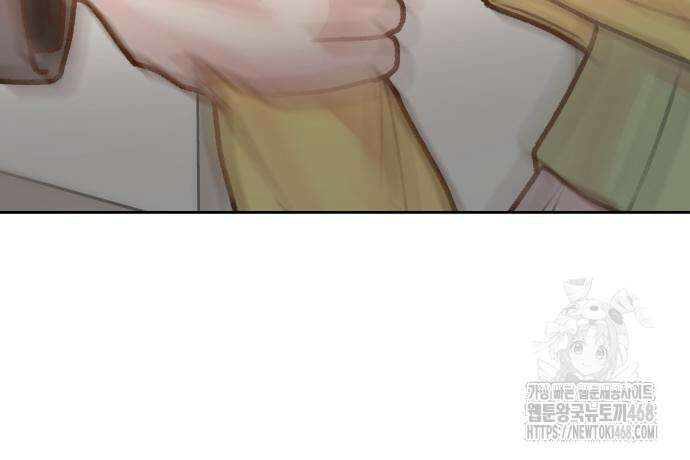 당신의 외도 2화 16