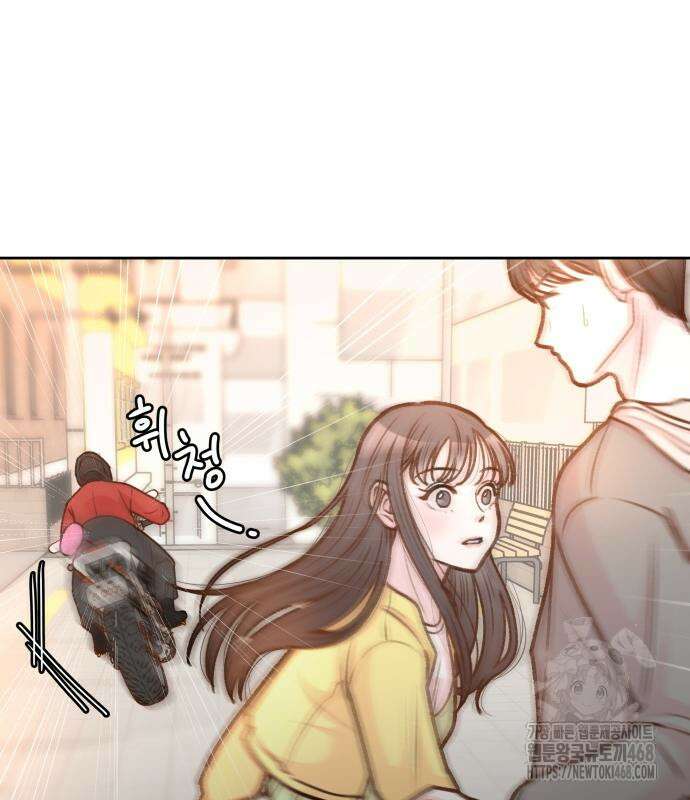 당신의 외도 2화 17