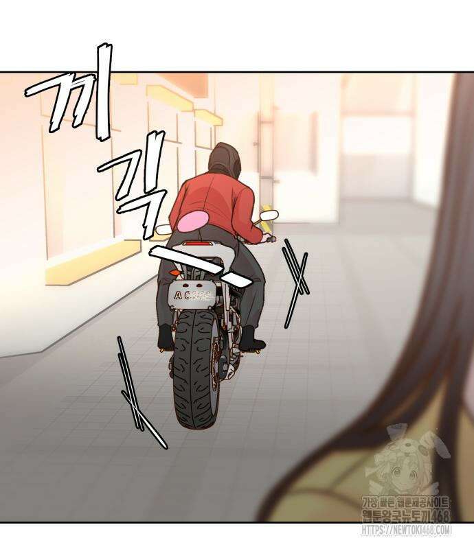 당신의 외도 2화 19
