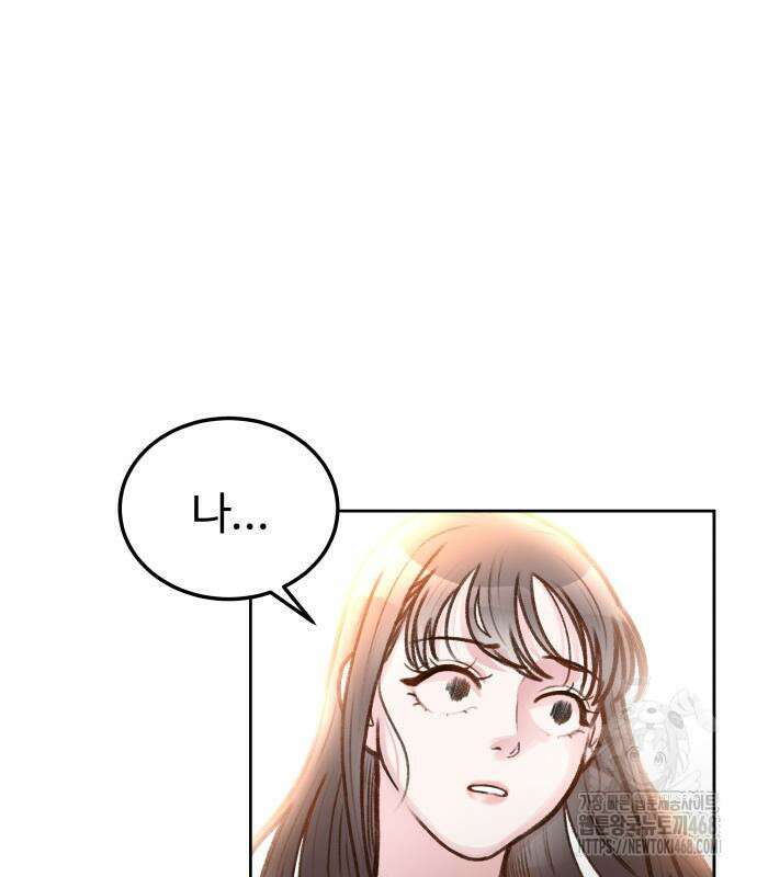 당신의 외도 2화 25
